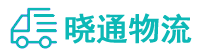 成都到零陵区物流公司